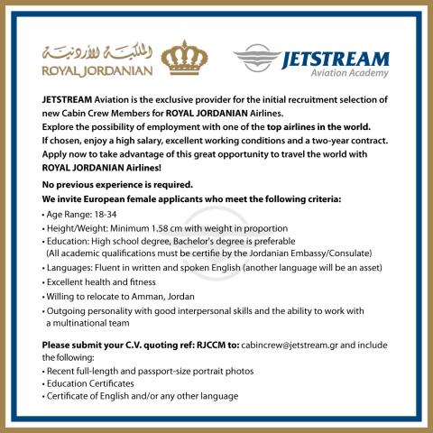royal jordanian cabin crew reqruitement 1080x1080px 